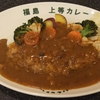 上等カレー ホワイティうめだ店