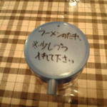 山形屋西洋酒場 - 山形屋●ﾗｰﾒﾝのﾀﾚ