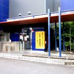 五右衛門  - 