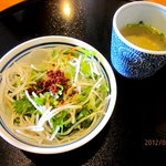 五右衛門  - セットのスープとサラダ！