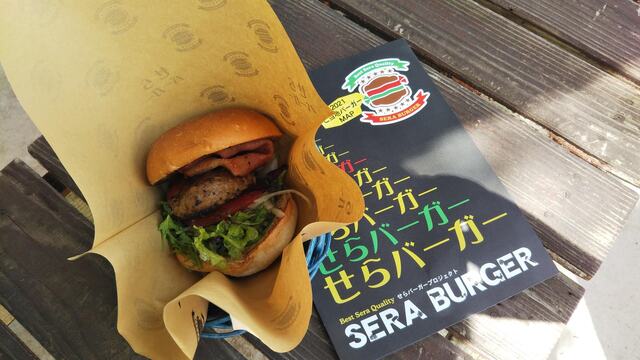 バーガーショップ - 世羅町/ハンバーガー | 食べログ