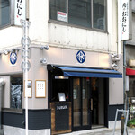 ZERO TORANOMON - 