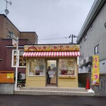 creperie - 