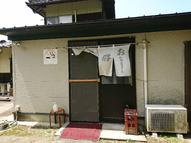 お好み焼き さくらや 本俣賀 お好み焼き 食べログ お好み焼き さくらや 本俣賀 お好み焼き 食べログ