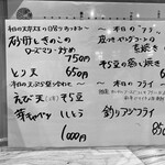 蕎麦に銘酒 蔵美庭 - 