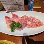 焼肉おくう - 