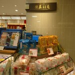 京都・六角 蕪村庵 - 内観写真: