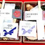 淡路屋・櫻小路 - 
