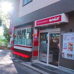 ソーセージとパンの店 MONJ! - 