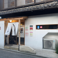うなぎ家 しば福や - 