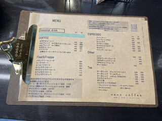 ナノコーヒー - 