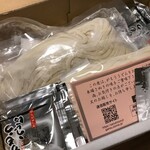 がもううどん販売所 - かけ・ぶっかけ・しょうゆなど、数種類からチョイスすることができます。