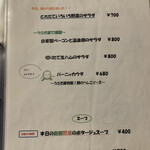 キッチン うさぎ屋 - 