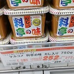 オーケー - ★★★マルコメ 料亭の味 272円 ダシが効いてて懐かしい家庭の味！料亭の上品さは無い！