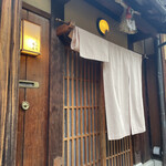 にしぶち飯店 - 