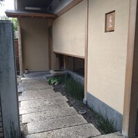 木山 -  木山 -