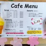 ショップ＆カフェ＆アバウト 昼神キヲスク - CafeMenu