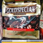オーケー - ★ゴールドスペシャル スペシャルブレンド 600円 1番売れてるらしいが深みが無い！