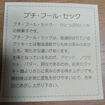 オーボンヴュータン - だそうです。