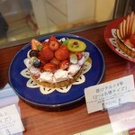 タルト専門店 アングレーズ - 