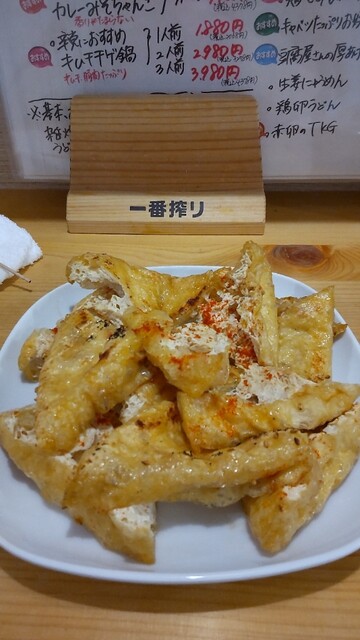 居酒屋 今池ファーム 今池 居酒屋 食べログ 居酒屋 今池ファーム 今池 居酒屋 食べログ