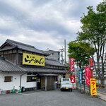 まる勝 - 福岡市西区元岡の「まる勝」さん。