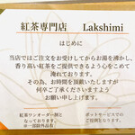 Lakshimi - 