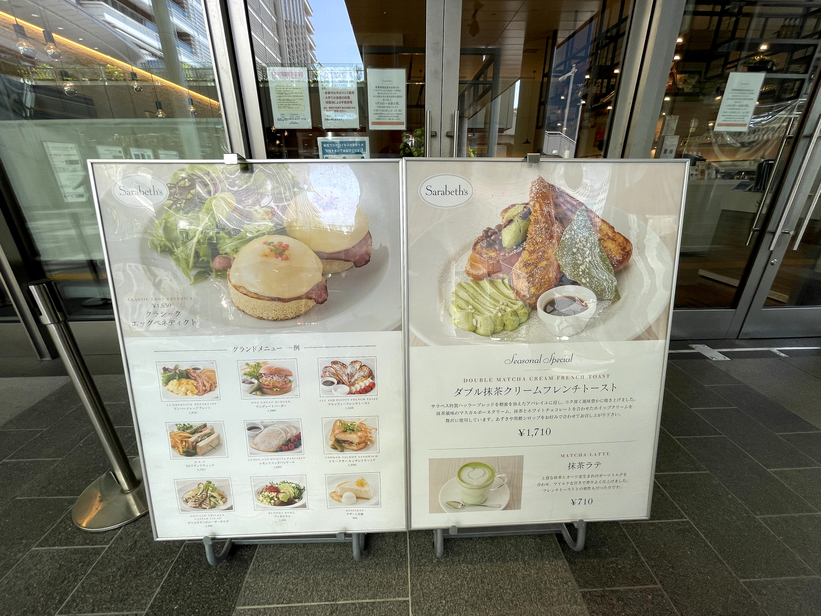 腹ぺこ歯医者さんが投稿したサラベス 名古屋店（愛知/国際センター）の口コミ詳細 [食べログ] サラベス 名古屋店