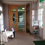 Aux Orveaux Karuizawa Club - 餐厅入口