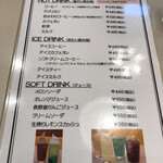 喫茶 K - アイスコーヒー440円に！