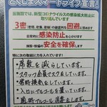 いのたに 本店 - 