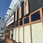 丸亀製麺 - 「丸亀製麺 広島安芸店」さんです