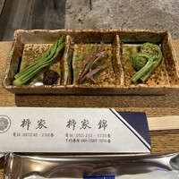 柳家 - 