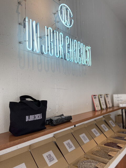 アン ジュール ショコラ Un Jour Chocolat 表参道 チョコレート 食べログ アン ジュール ショコラ Un Jour Chocolat 表参道 チョコレート 食べログ