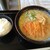 旭川ラーメン天山 - カツラーメン（みそ）