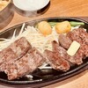 1ポンドのステーキハンバーグ タケル - ミスジ&ハラミ