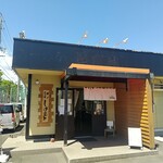 Shina Soba Shigemoto - 店舗外観