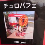 カナダキッチン - 