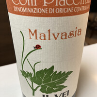 W Yokohama The Wine Hall - 