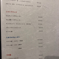 LE MACCHAN - ノンアルコールメニュー充実