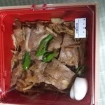 荻野屋 - 鶏のうま煮