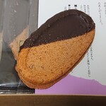 千寿堂 - 下呂ショコラ煎餅