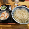 やたがらす UDON
