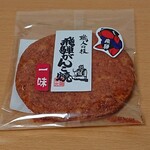 さるぼぼはうす - 一味せんべい(160円)