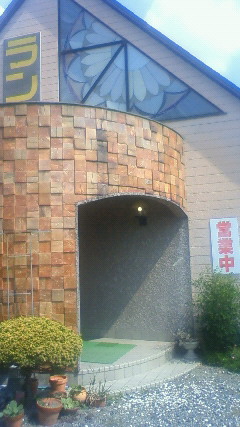 万葉 name=
