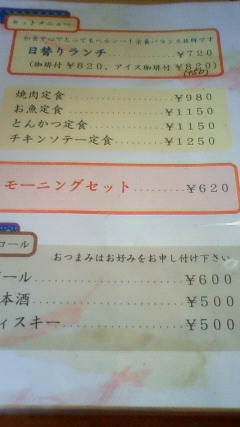万葉 name=