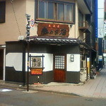 翌日パチリ。二日酔い無し！