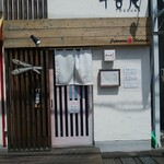 斗香庵 HIGASHI - 店舗外観