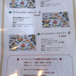 牛鮮厨房 代官山 - 