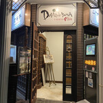 牛鮮厨房 代官山 - 